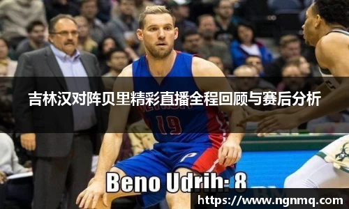 333体育官网app下载